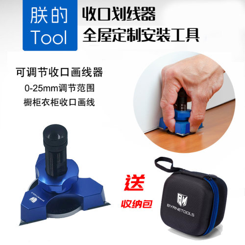 进口划线器收口测量取形器