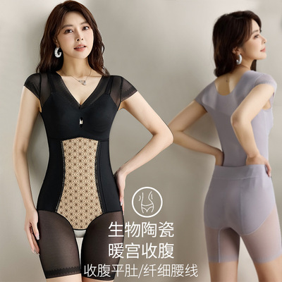 小飞袖带胸垫养护连体塑身衣后脱紧身收腰收腹提臀聚拢美体瘦身衣