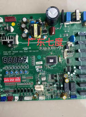 欧威尔中央空调CMV 160外机主板PCB-VRF 456HP P/N467300124R