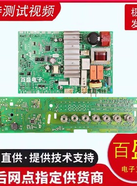 适用博世滚筒洗衣机XQG80-WAN242680W电脑板显示板主板WAN241680W