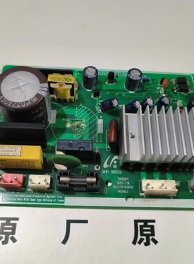 适用于三星冰箱 变频板DA41-00551A/DA41-00411A/00552J BCD-270d