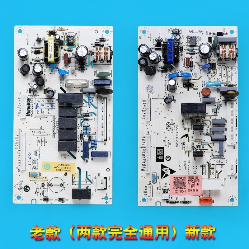 海尔冰箱BCD-215SEBB(J)电源板