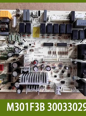 格力空调原装拆机主板电脑板M301F3B 30033029 GRJ301-A2电源板