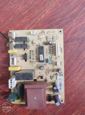 美菱冰箱配件BCD450ZE9A450ZE9N电源板控制板主板电脑电路板B1078