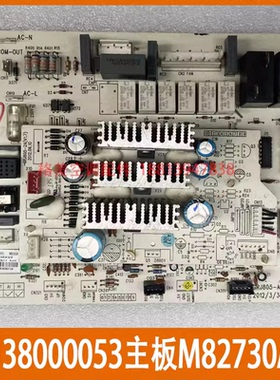 格力30138000053 内机主板M8050A控制板M82730AV2线控板 AE140817