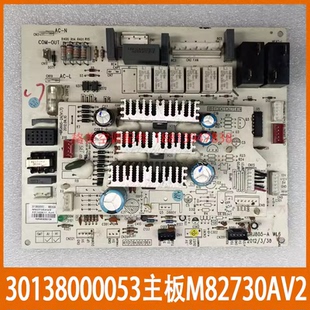 格力30138000053 内机主板M8050A控制板M82730AV2线控板 AE140817