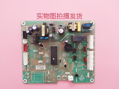 新飞主板BCD-221EMK3A