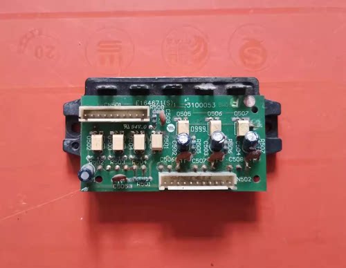 海尔空调主板3100053功率模块