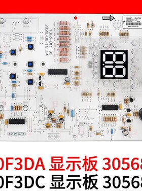 30568190格力空调柜机T迪内机显示板D850F3DA接收控制板GRJ316-B1
