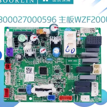 适用格力空气能热水器 主板300027000596 WZF200U 电路板GRZF2-A8