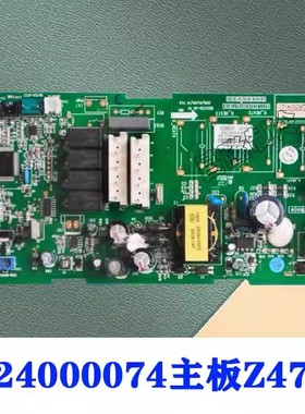 适用于格力空调天花机电路板 30224000075 主板 Z4715G内机线路板