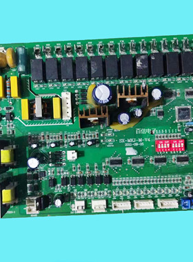 原装奥克斯中央空调 电脑板 LSMR-4C-SYC1 SX-MKJ-M-V4 水机主板