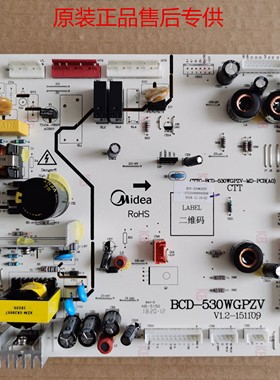 适用美的冰箱BCD530WGPZV 17131000000508主控板电脑板控制板