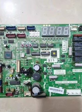 适用海信日立中央空调多联机P0081-4 17F06568A电脑主板17B41307G