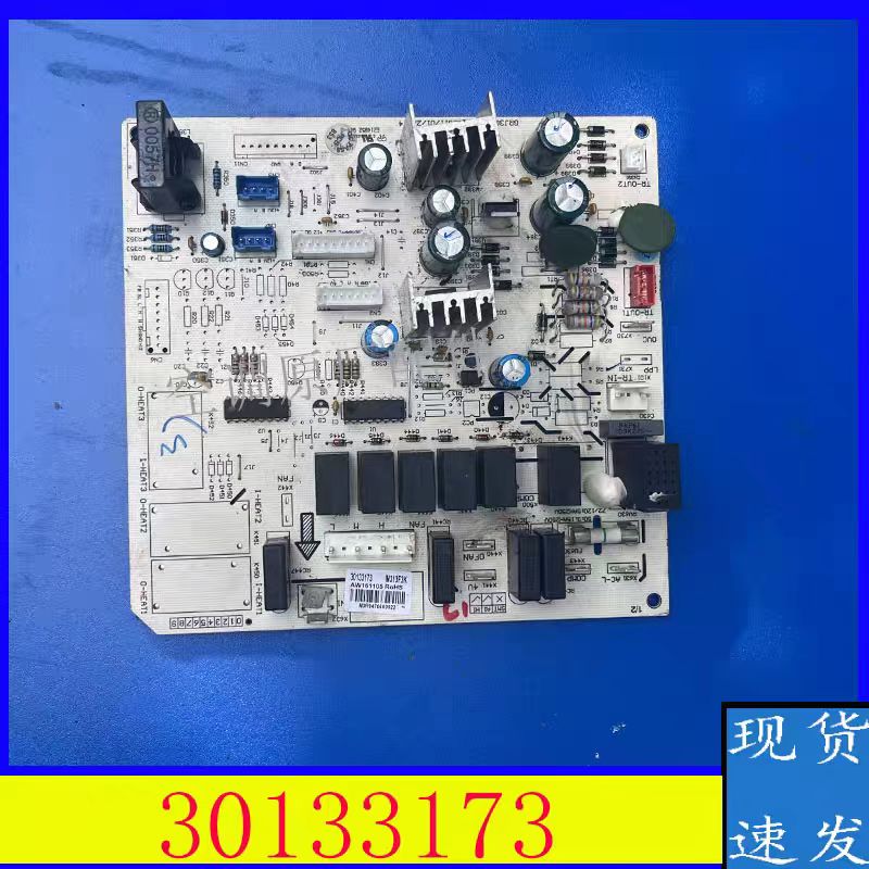 格力柜机空调单冷主板30133173