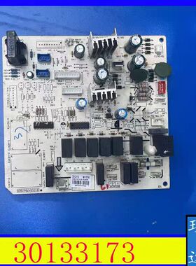 适用格力柜机空调单冷主板30133173电脑板GRJ302-A3控制板M313F3K