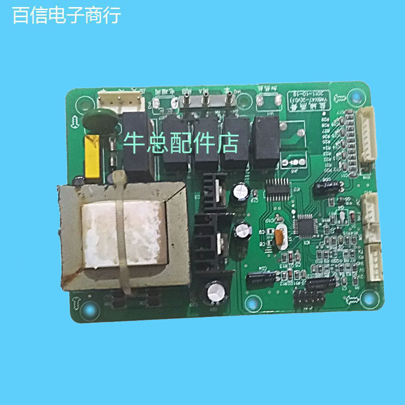 韩电电脑板YWBX47-2(V0.1)