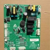 原装新飞冰箱BCD-560WKC主板电脑板显示板按键板电路板控制板配件