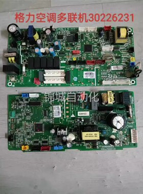 适用格力风管机天花机 30226231/ 30223000116主板 Z6L25 GRZ