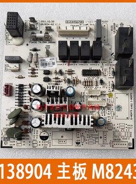适用格力空调GRJ842-A2 电脑板主板 30138336 30138904 M8243G