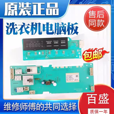 西门子西洗衣机9000514519/A/F/G
