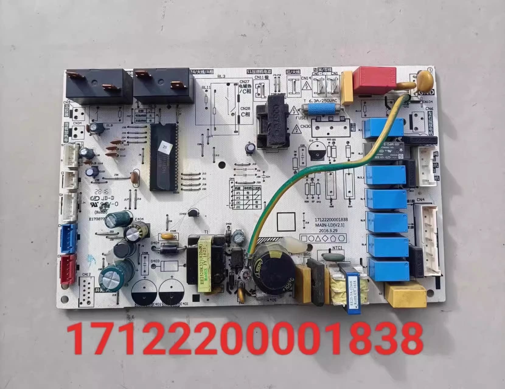 美的空调柜机电路板 2匹-5匹17122200001838 MAIN-LD控制板