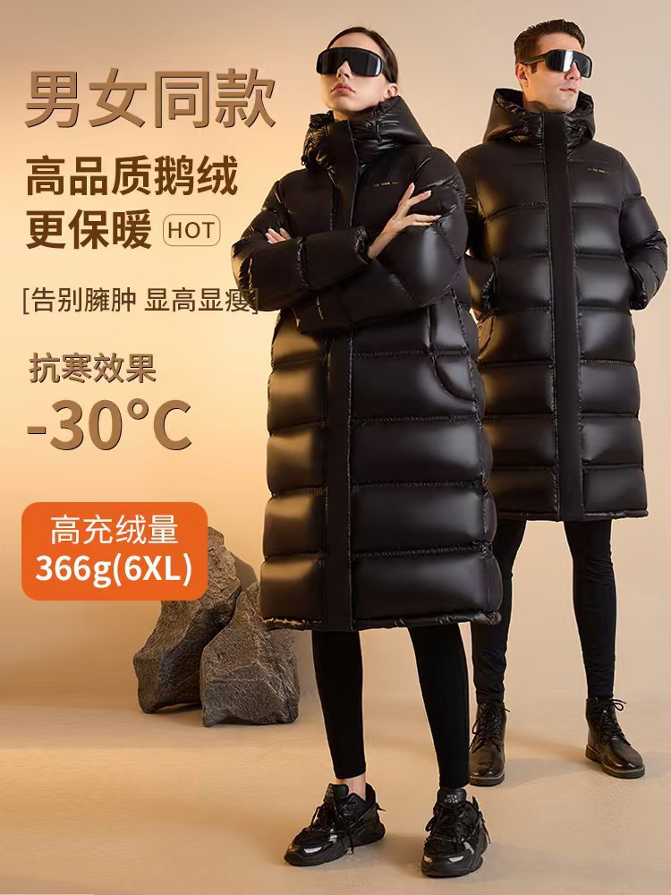 黑金极寒新款大码胖MM鹅绒服加肥长款连帽加厚男女款户外羽绒服