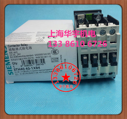 电梯专用接触器3TH-4040