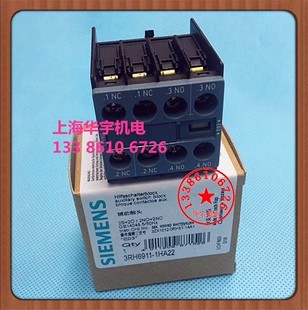 接触器辅助触头组 辅助触点 3RH6911-1HA22 2NO+2NC