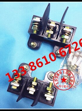 船用 塑壳断路器附件 TO系列 插入式底座 T0-225BA 抽出式底座