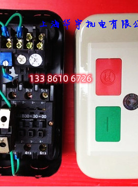 MSBB12 人民牌 QCX8-12  系列电磁起动器