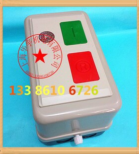 磁力启动器 MSB-B25 QCX8-25 25A MSBB25 380V 电动机保护器