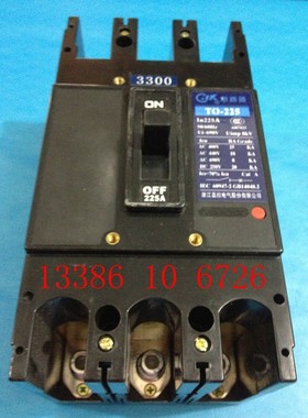 TO-225BA/3300 3P塑壳断路器T0船用断路器125A 150A175A 200A225A