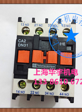 CA2-DN31 接触式中间继电器 220V CA2DN31