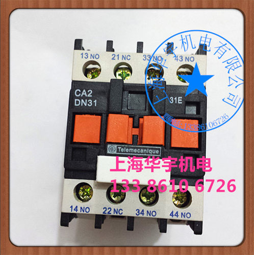 CA2-DN31 接触式中间继电器 220V CA2DN31