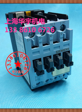 交流接触器3TS-3001-0XM0 AC220V 3TS3001E-0X 9A