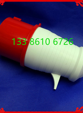 工业插头RS-013 16A 3芯 防水插头 3*16A 三极航空电源插头 3X16A