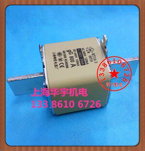 上海陶瓷电器厂（飞凰牌）NT3-800A 方管刀形触头熔断器 RT16-3