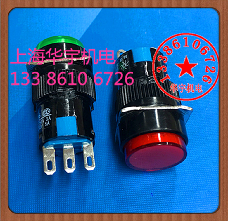 电源AD16-11LA16-11