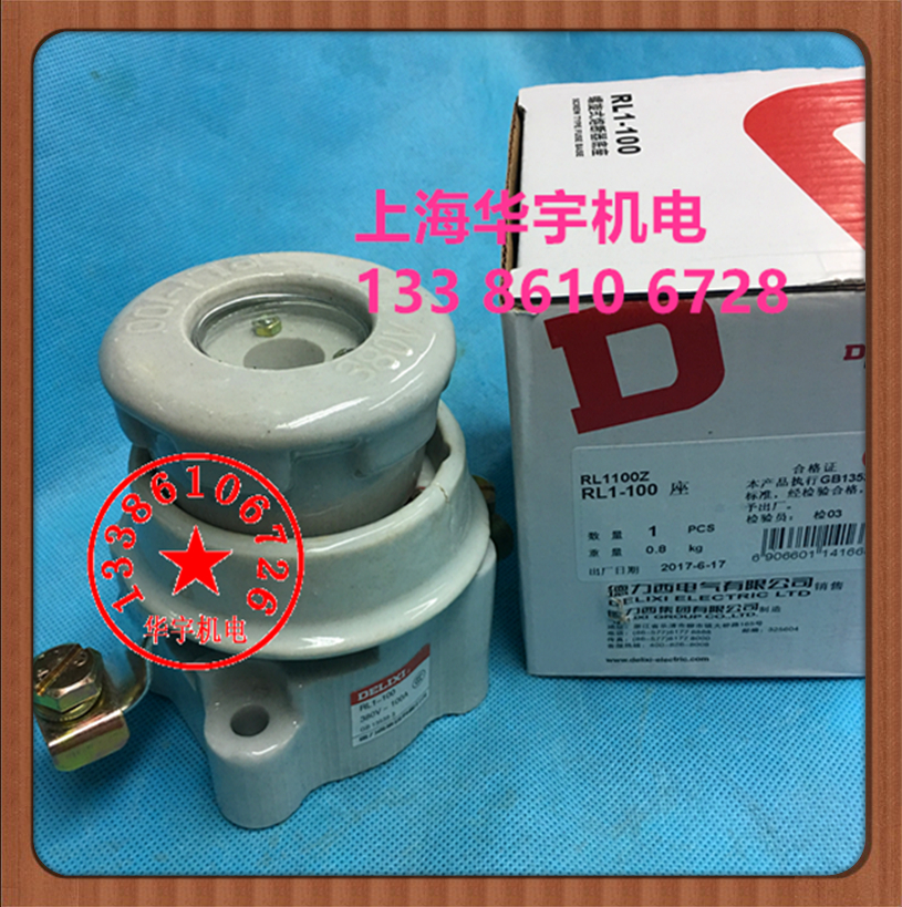 螺旋式熔断器底座RL1-100A