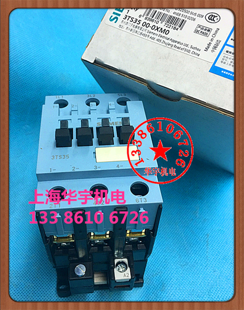 3TS3500-0X交流接触器