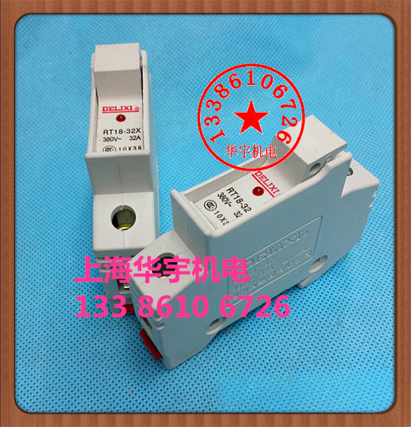 熔断器底座RT18-32X1P