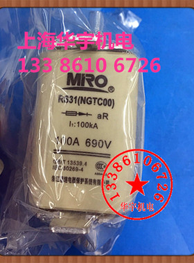茗熔 RS31 100A 保险丝 NGTC00  方管形触头快速熔断器 NGTCOO