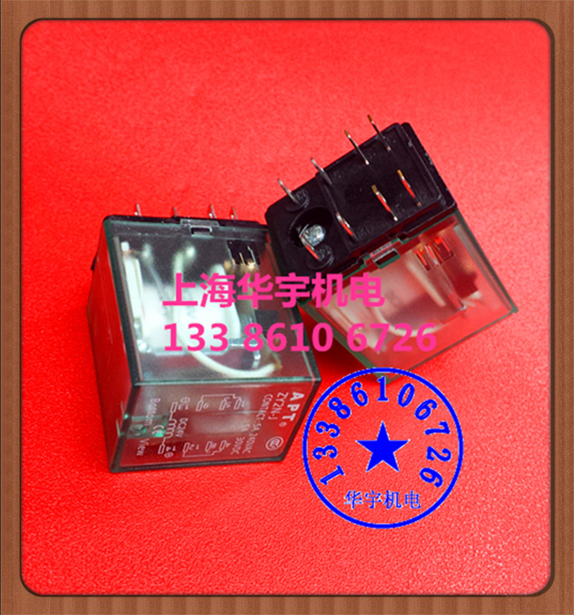 中间继电器ZY2N-J