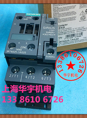 交流接触器 3RT6025-1AG20   AC110V