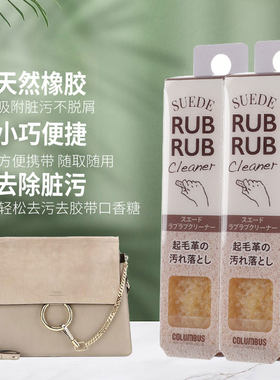 正品哥伦布斯进口生胶工具翻毛鞋