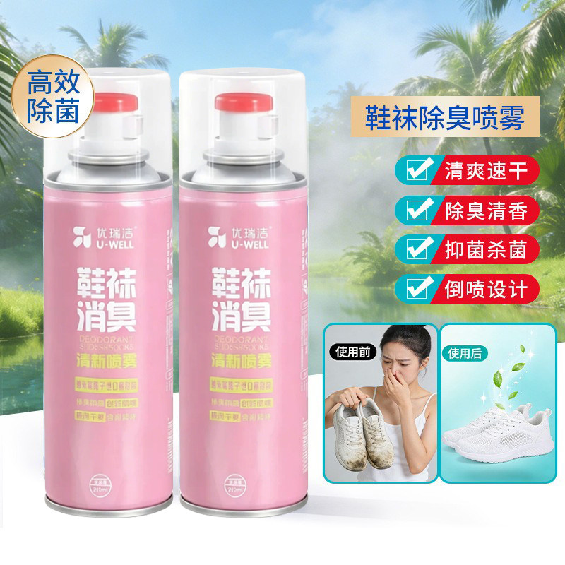 鞋袜除臭剂去除味道喷剂鞋子袜子防异味鞋柜防脚臭祛味空气清新剂
