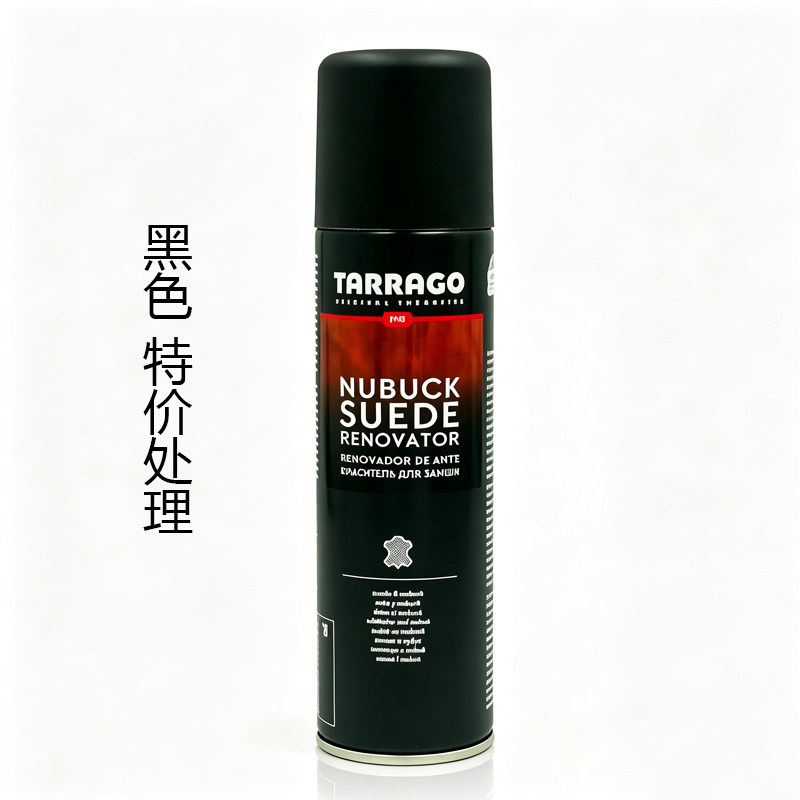 特价处理莎菲雅黑金蜡泰雅膏防水碧丽达护理膏马毛清洁刷日用百货