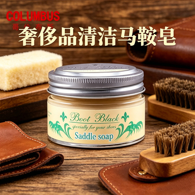 进口哥伦布斯columbus植鞣用皮革
