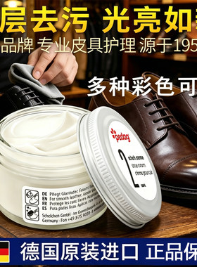 进口pedag皮鞋油皮衣油真皮保养